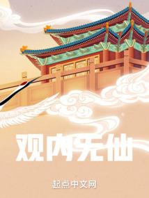 易庄卿南飞雁
