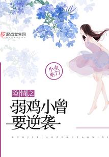 妃不惊人王不休