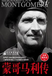 请别忘了告诉他