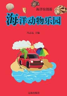 抱紧总裁的纯金大腿