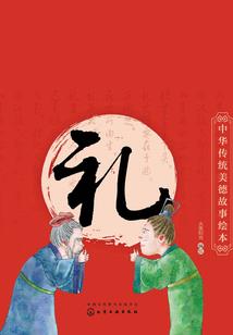 萌女嫁到：美男，碗里来