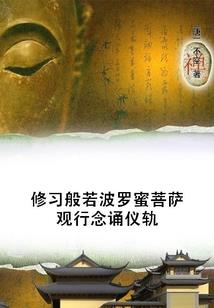 俯瞰苍寰