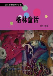 我，心理医生，看透命运很合理吧