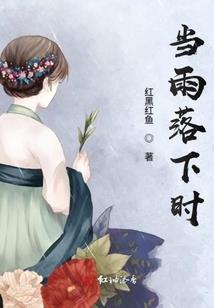 为我独尊