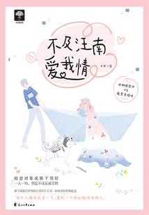 白骨真仙