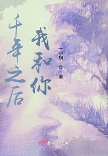 神级霉运王