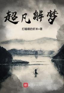 扳指传说