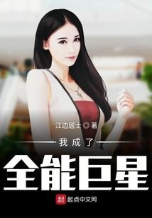 真相