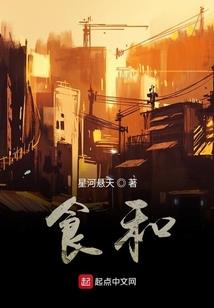 让你炼蛊，拿蟑螂搞环境治理？