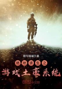 都市爱恋记