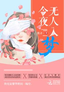 全职法师之禁咒
