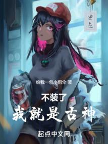 最强能量系统