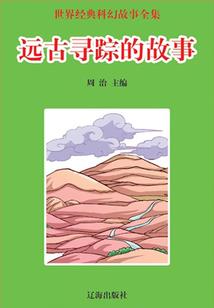 天空妖城