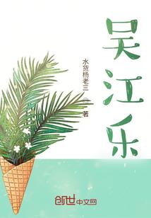白衣而来