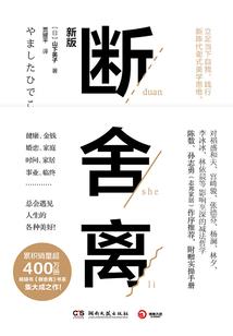 逆世群侠传