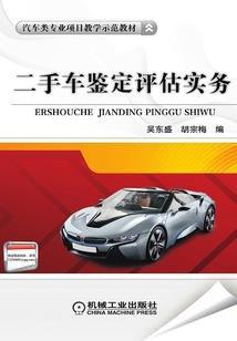 我是女项羽