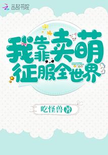 次元世界轮回系统
