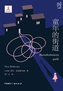 昨日明天