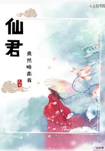 少女，修炼不