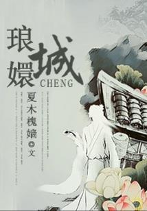 寞寒