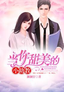 在催婚的路上
