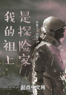 异能之落雷少年
