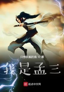 煤老板的转型之路