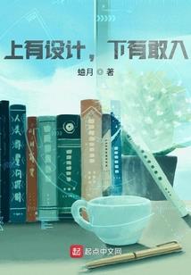 死亡仙尊重生之死神