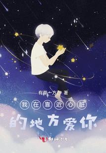 玩转世家
