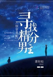 全剧终