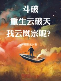 天宫御姐