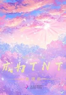我的境界在你之上
