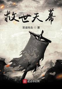 郡主撩夫