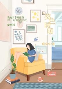 欠债还钱，总裁哥哥别过分