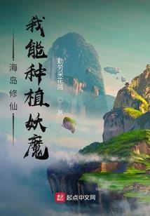 圣灵魔神