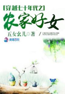 此间鬼事