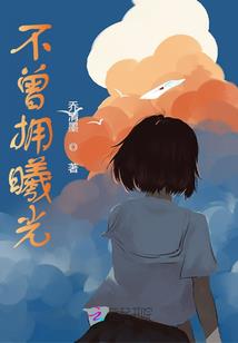 贵人多忘事