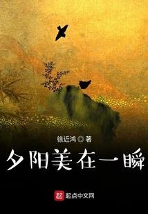 晚如初见
