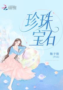 白舌传