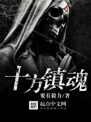 我模拟的未来绝对有问题！
