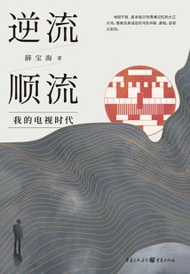少年無双