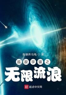 求妖笔录
