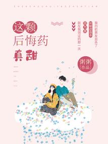 不良之纵横天下