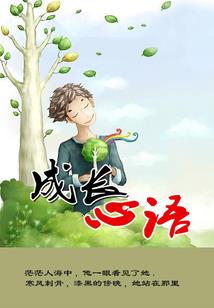 沉影之主
