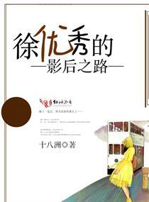 黑色血魇花