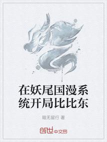 浮世唯心
