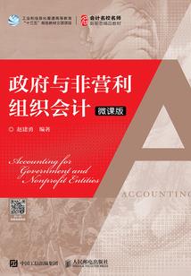 难以悔改的父亲