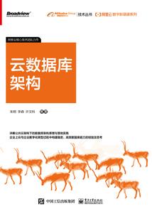 惜殇