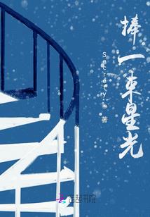 渣男独白