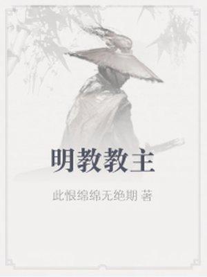 战神滔天